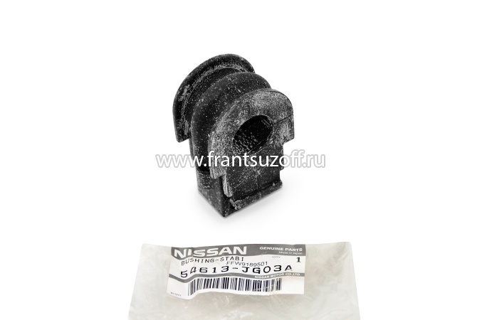 NISSAN 54613JG03A втулка переднего стабилизатора ( D 23 )