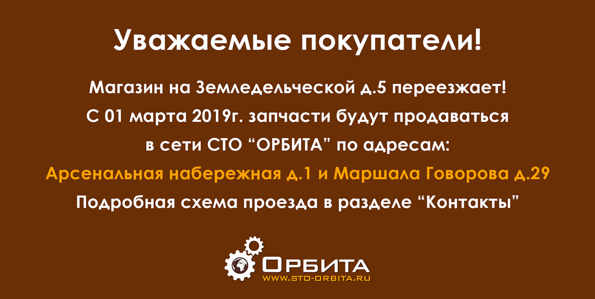 Запчасти для французских автомобилей в СПб в наличии, купить автозапчасти по выгодной цене в Frantsuzoff